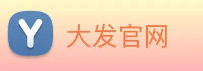 大发官网 logo